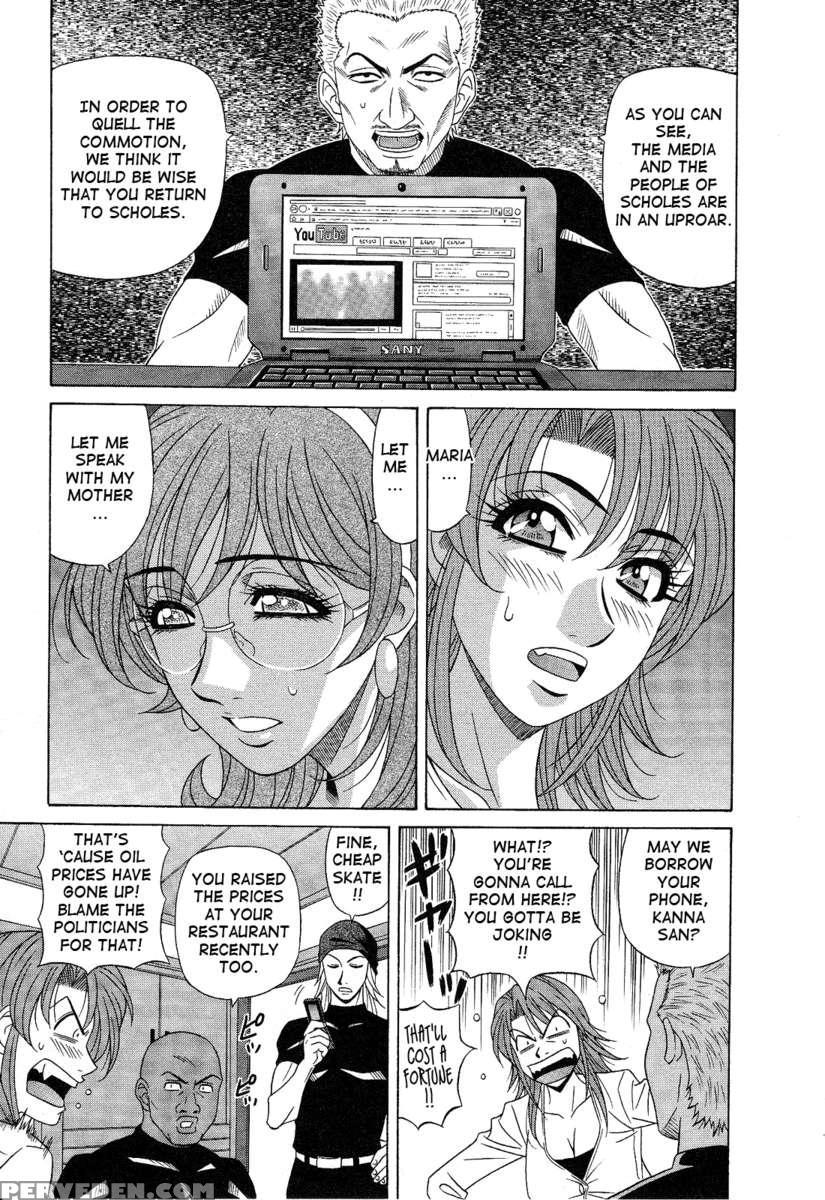 Dear. Shitamachi Princess 2 1