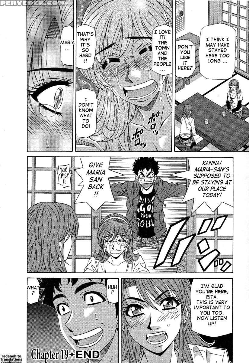 Dear. Shitamachi Princess 2 1