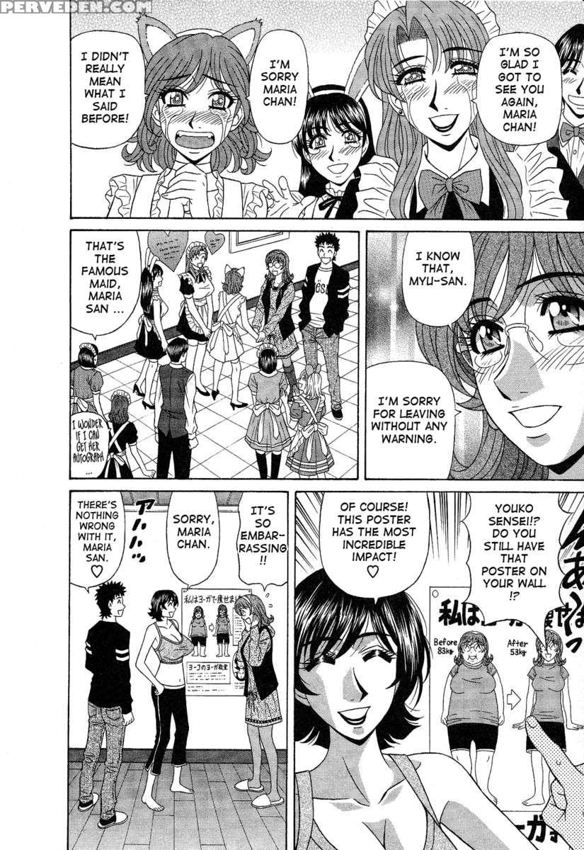 Dear. Shitamachi Princess 2 1