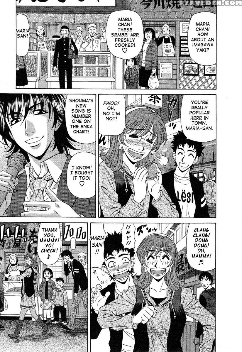 Dear. Shitamachi Princess 2 1