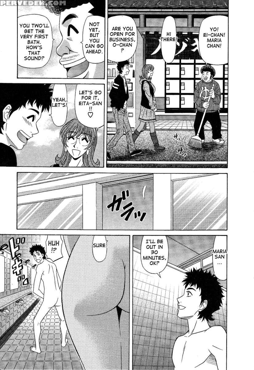 Dear. Shitamachi Princess 2 1