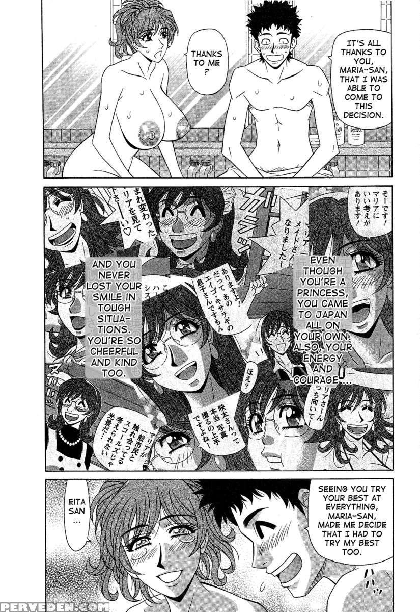 Dear. Shitamachi Princess 2 1
