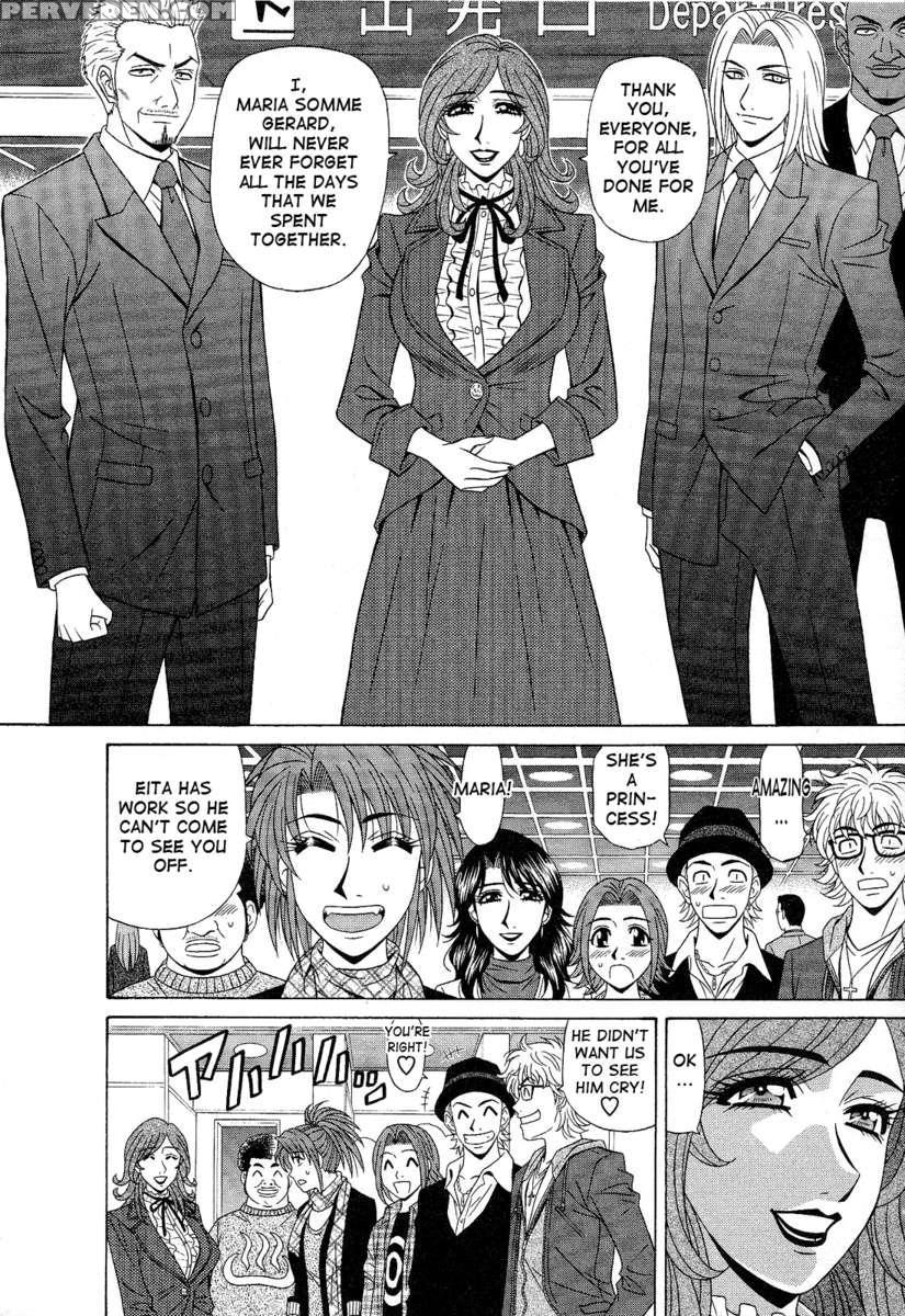 Dear. Shitamachi Princess 2 1