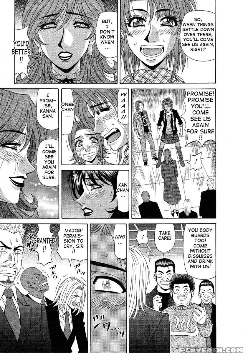 Dear. Shitamachi Princess 2 1