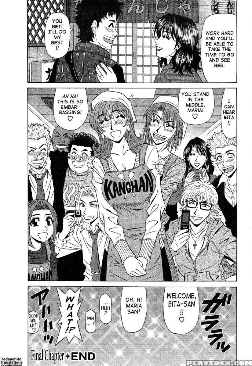 Dear. Shitamachi Princess 2 1