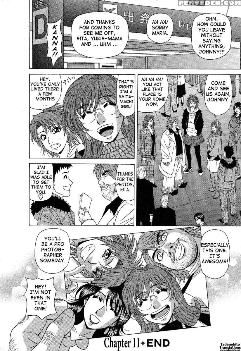 Dear. Shitamachi Princess 2 1