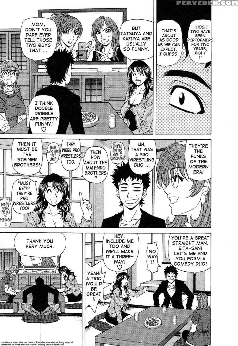 Dear. Shitamachi Princess 2 1