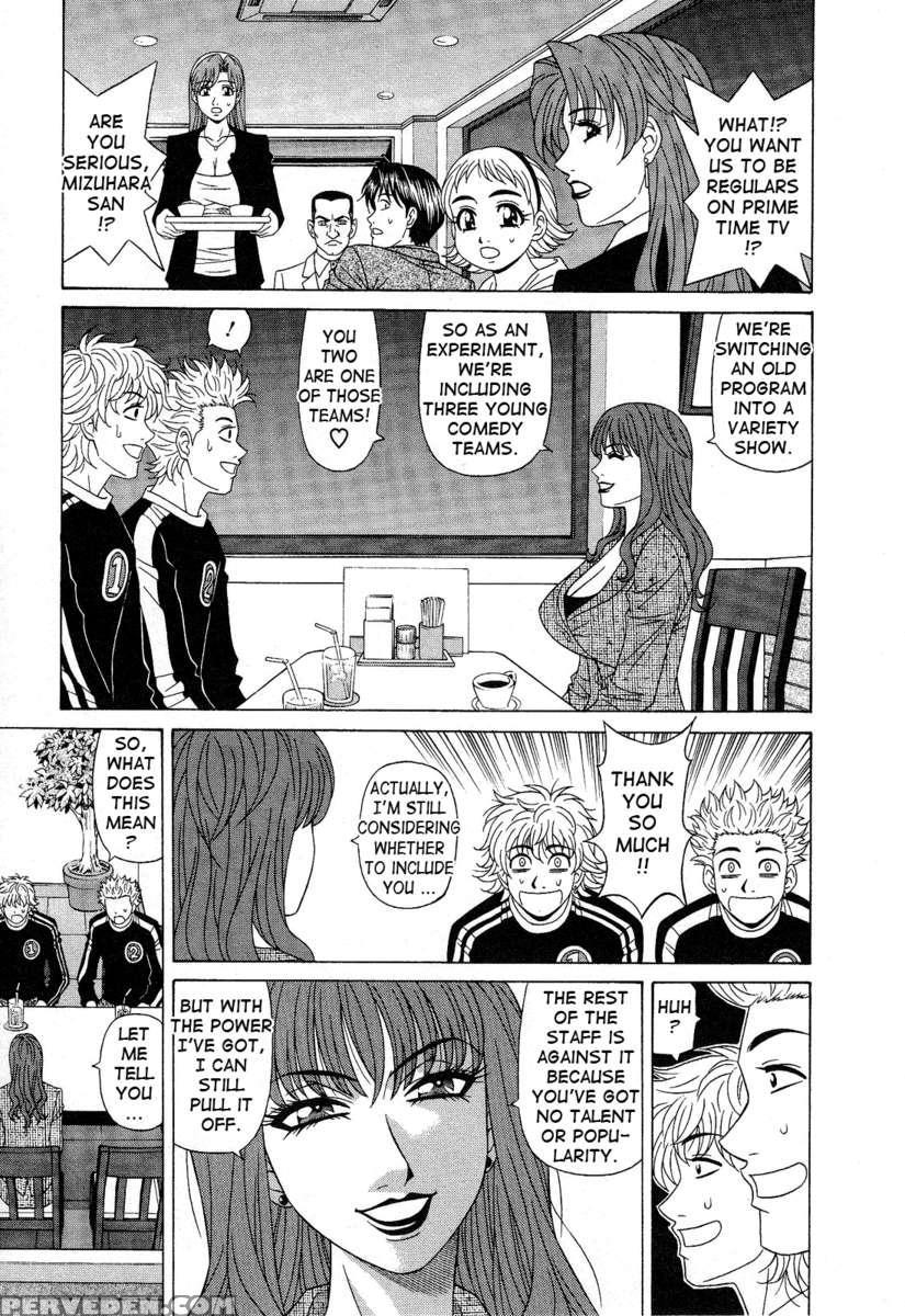 Dear. Shitamachi Princess 2 1