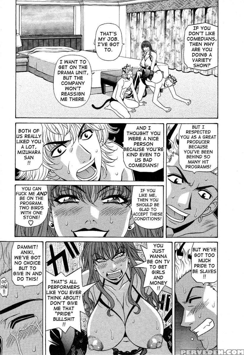 Dear. Shitamachi Princess 2 1