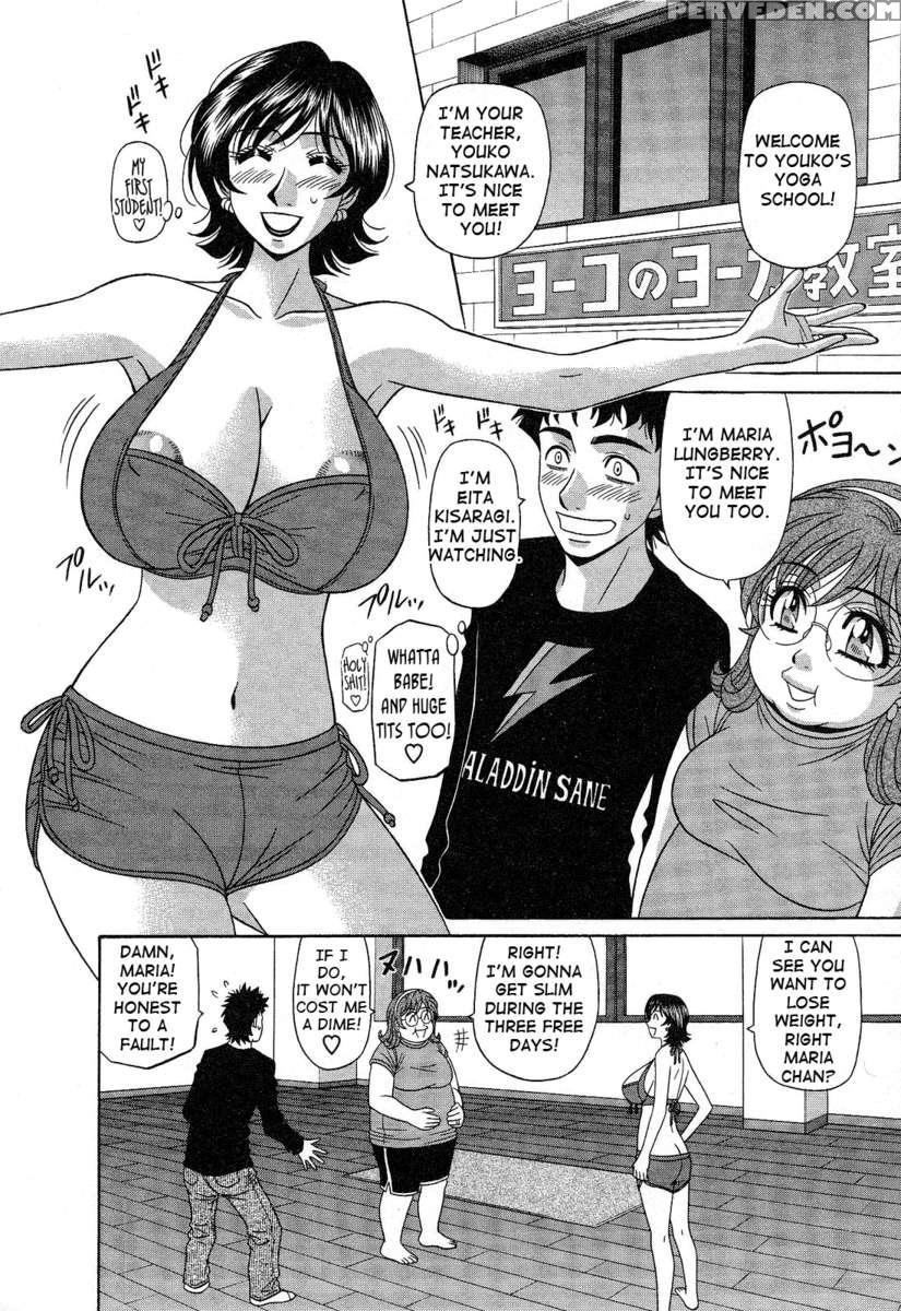 Dear. Shitamachi Princess 2 1