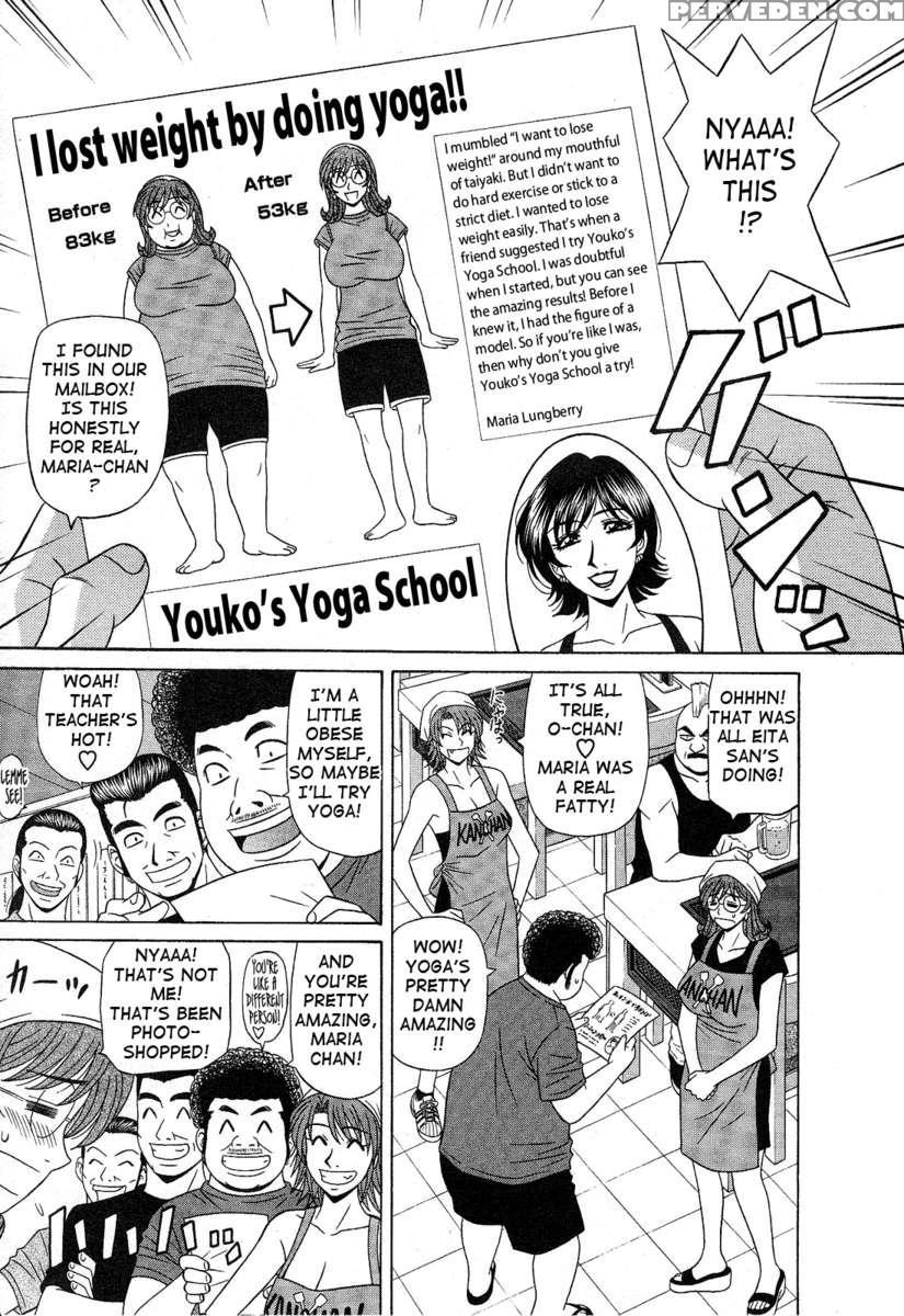 Dear. Shitamachi Princess 2 1
