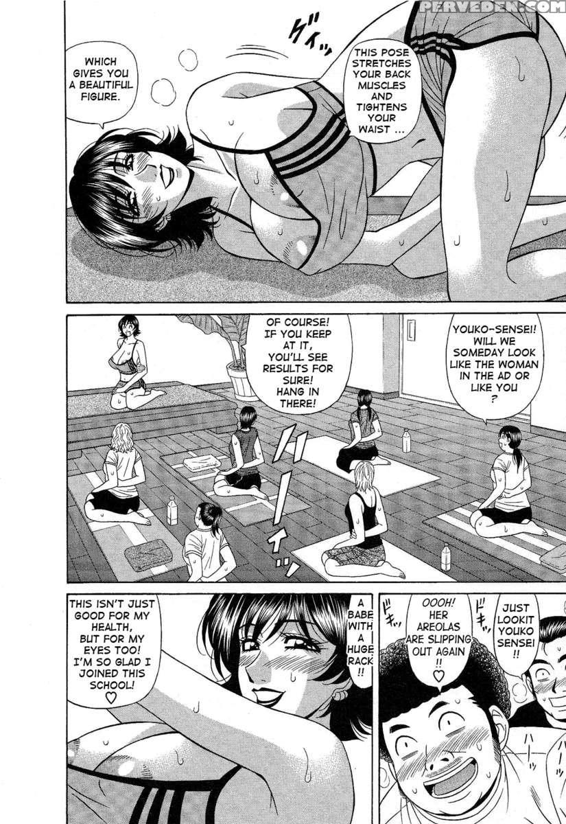 Dear. Shitamachi Princess 2 1