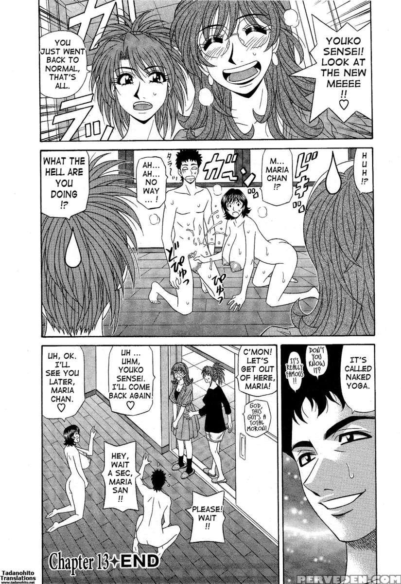 Dear. Shitamachi Princess 2 1