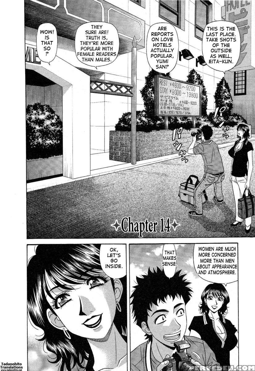 Dear. Shitamachi Princess 2 1