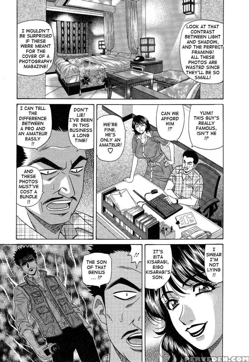 Dear. Shitamachi Princess 2 1
