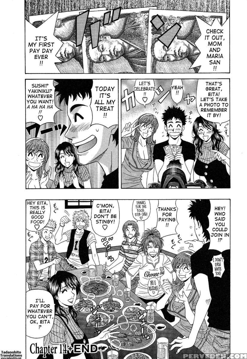 Dear. Shitamachi Princess 2 1