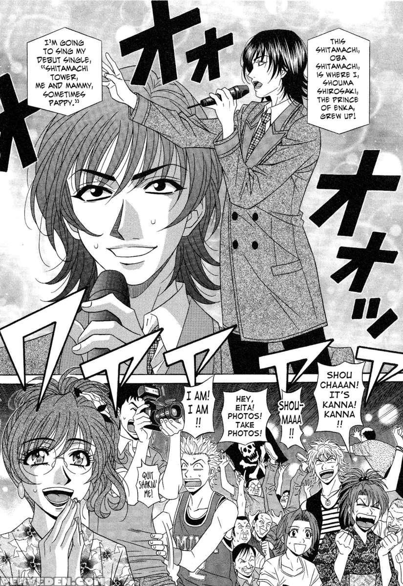 Dear. Shitamachi Princess 2 1