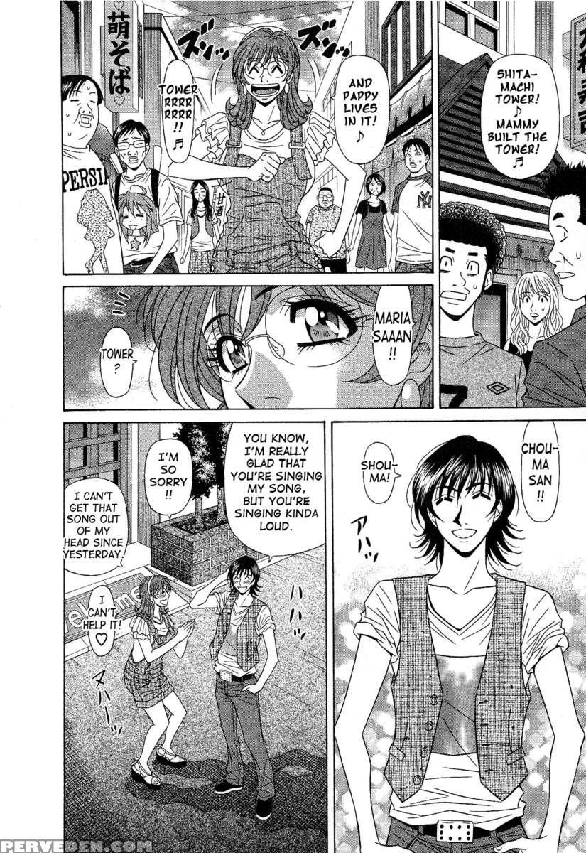 Dear. Shitamachi Princess 2 1