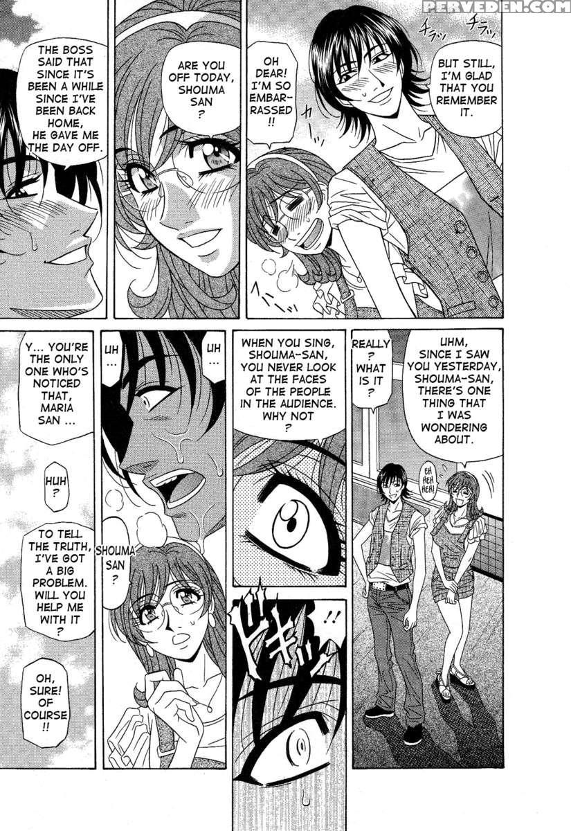 Dear. Shitamachi Princess 2 1