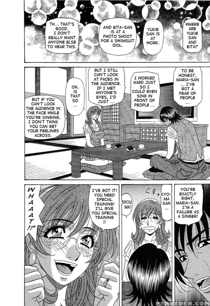 Dear. Shitamachi Princess 2 1