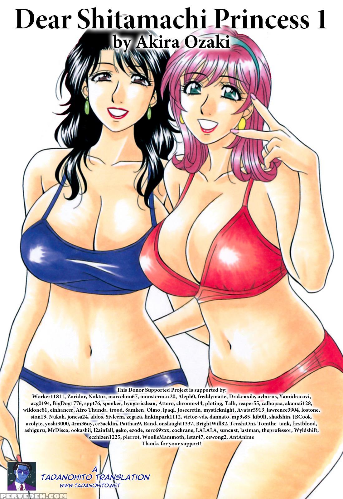 Dear. Shitamachi Princess 10