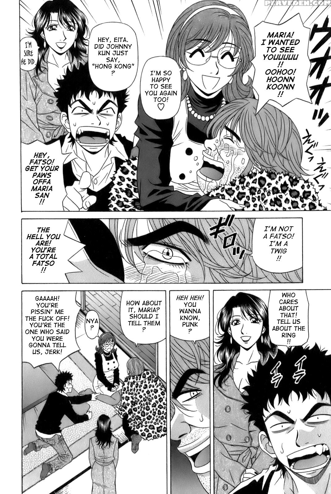 Dear. Shitamachi Princess 10