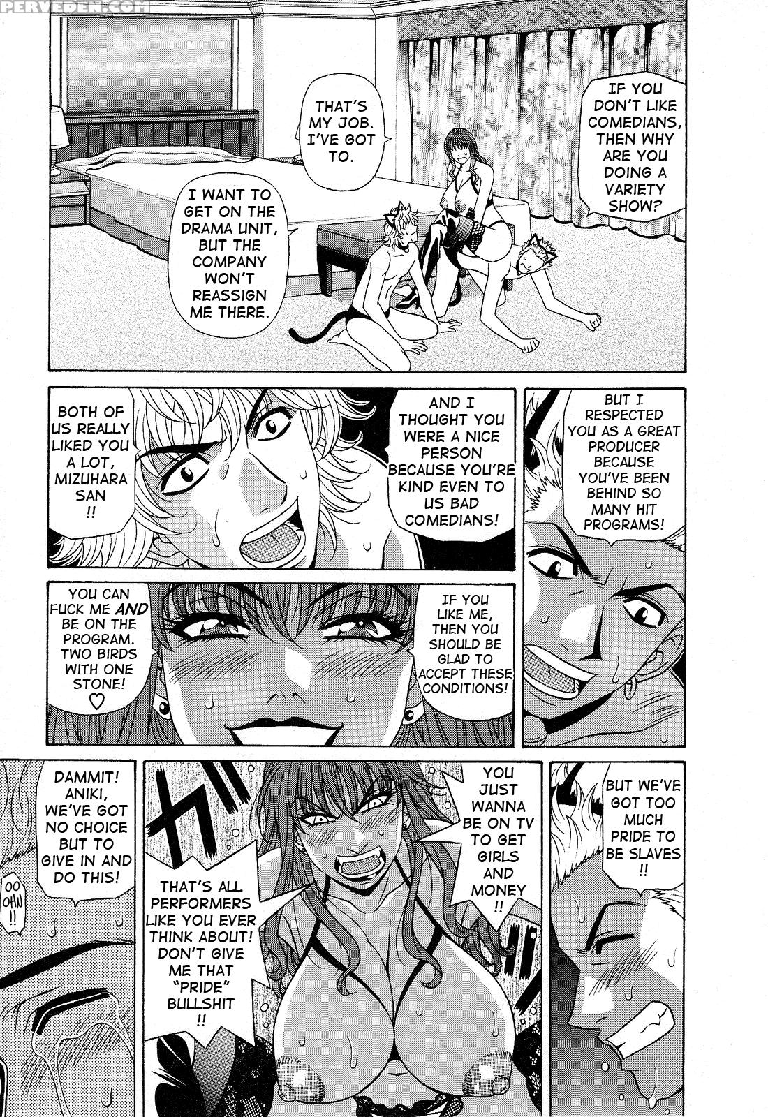 Dear. Shitamachi Princess 12