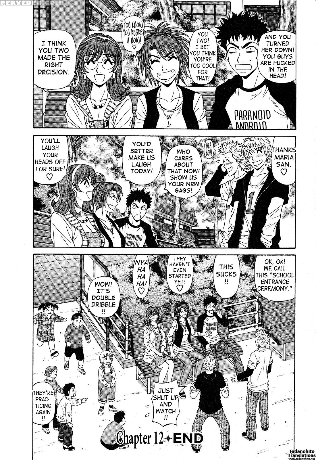 Dear. Shitamachi Princess 12