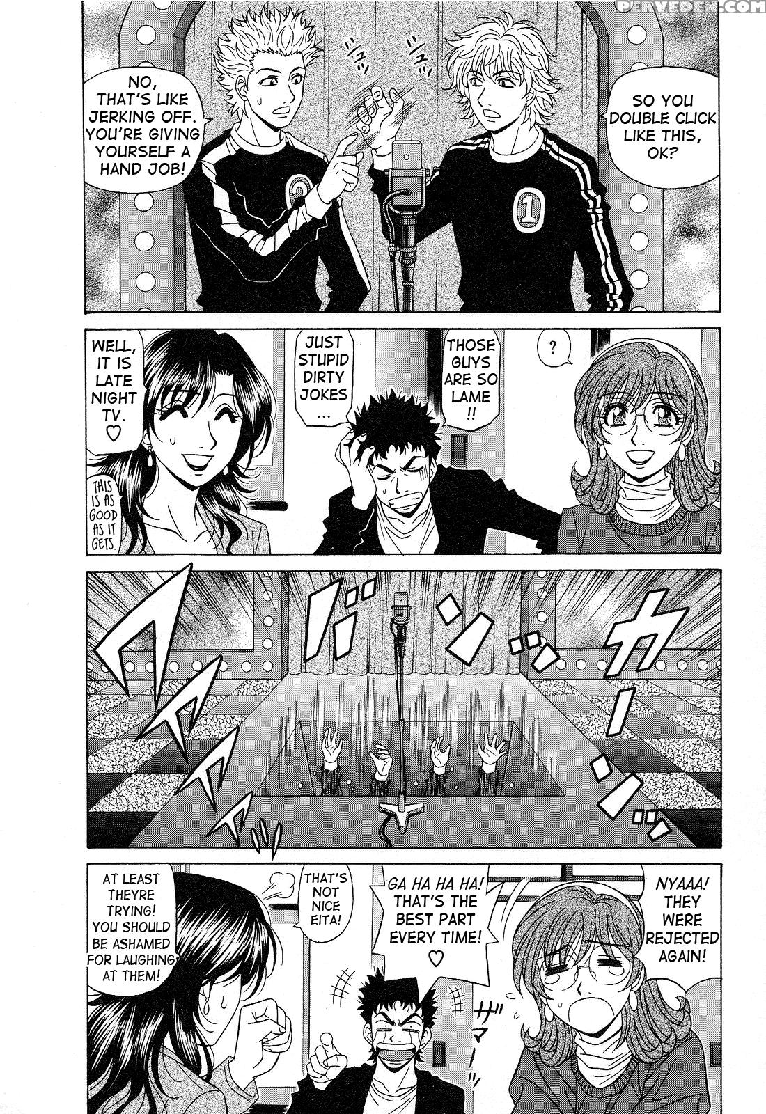 Dear. Shitamachi Princess 12