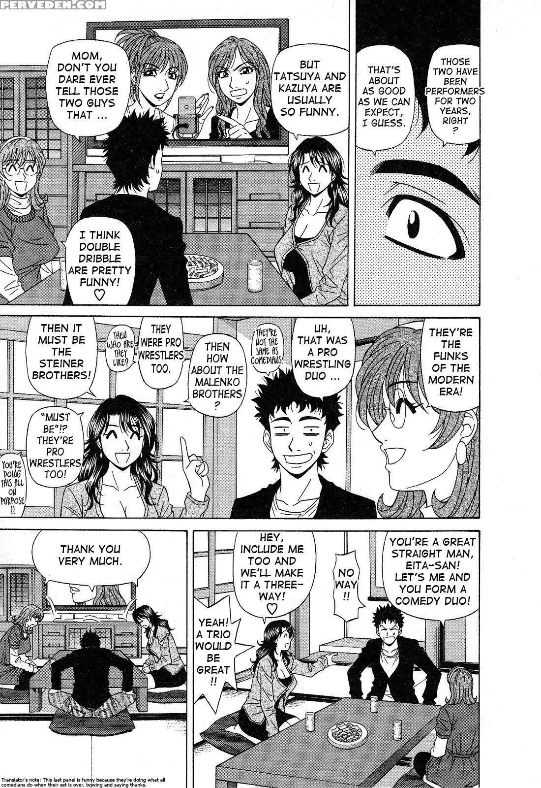 Dear. Shitamachi Princess 12