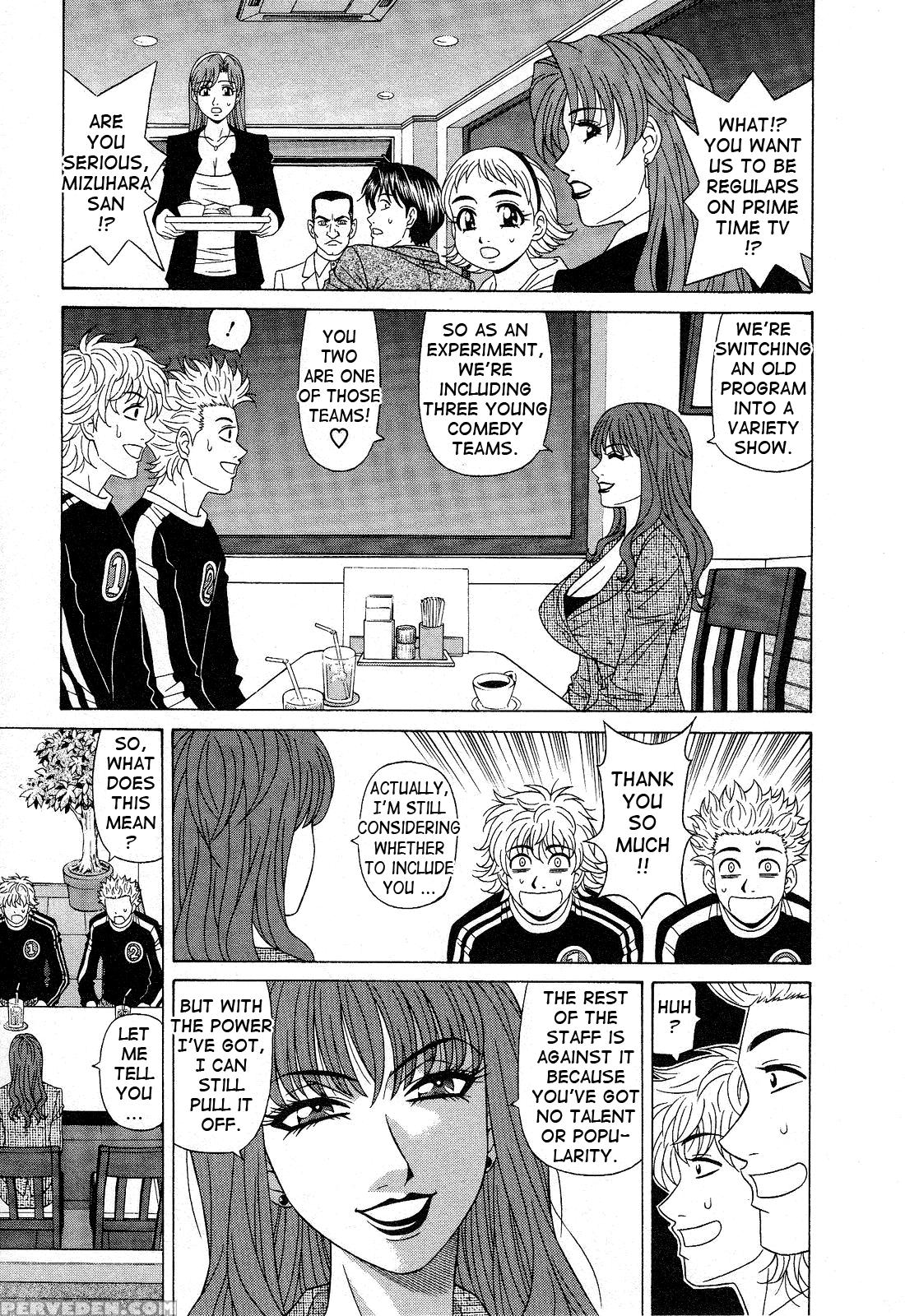 Dear. Shitamachi Princess 12