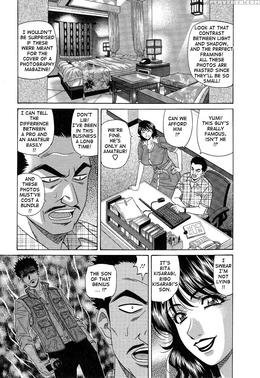 Dear. Shitamachi Princess 14