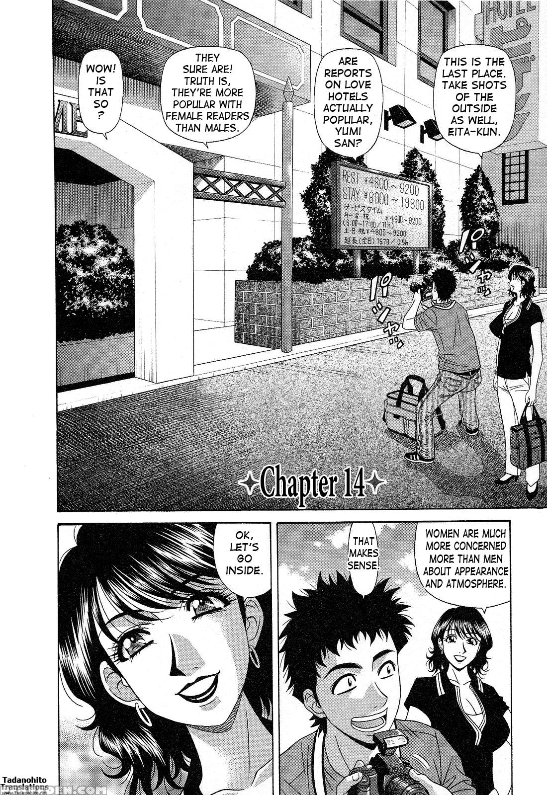 Dear. Shitamachi Princess 14
