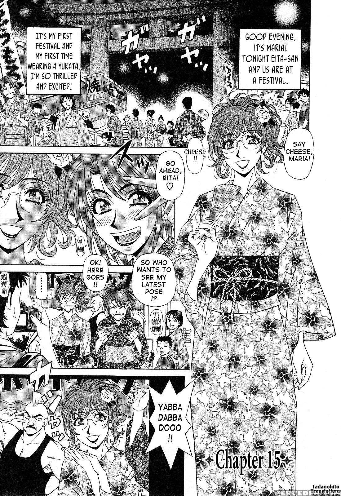 Dear. Shitamachi Princess 15
