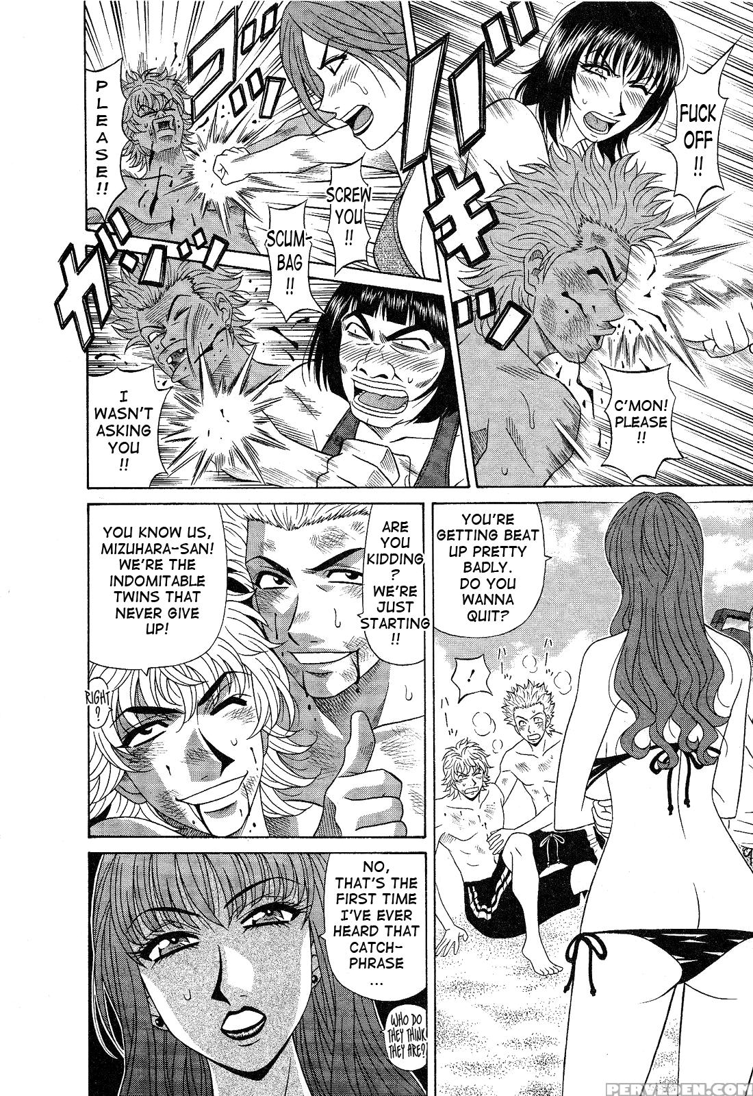 Dear. Shitamachi Princess 16
