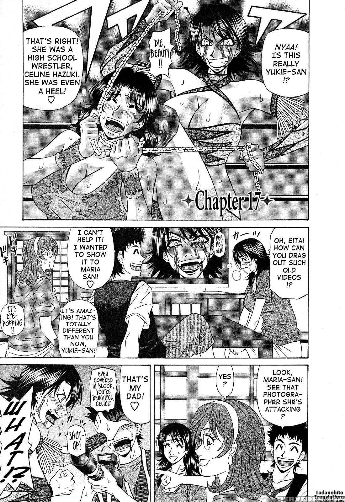Dear. Shitamachi Princess 17
