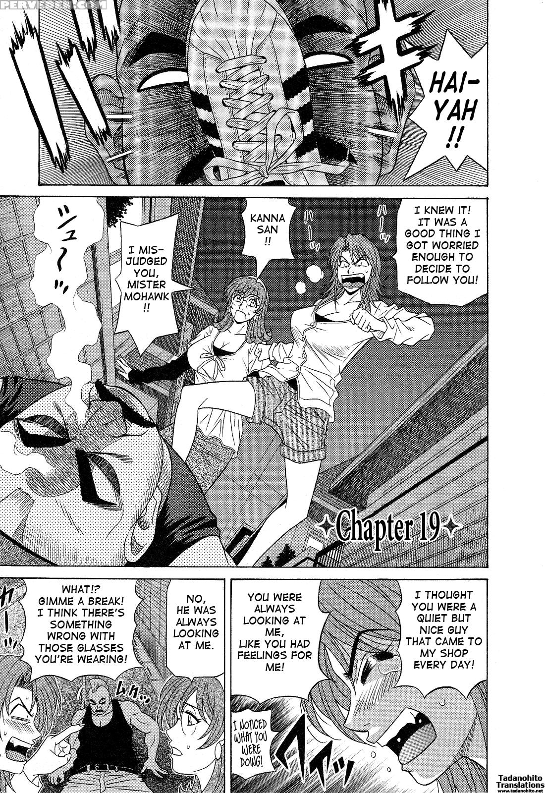 Dear. Shitamachi Princess 19