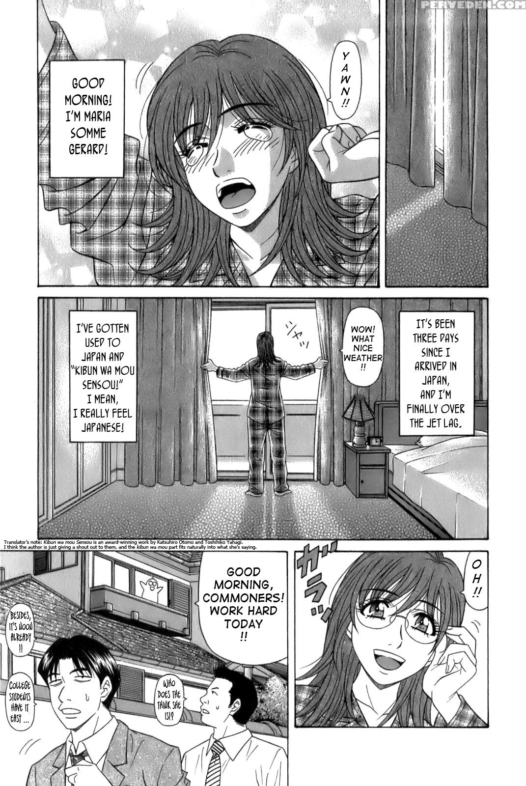 Dear. Shitamachi Princess 2