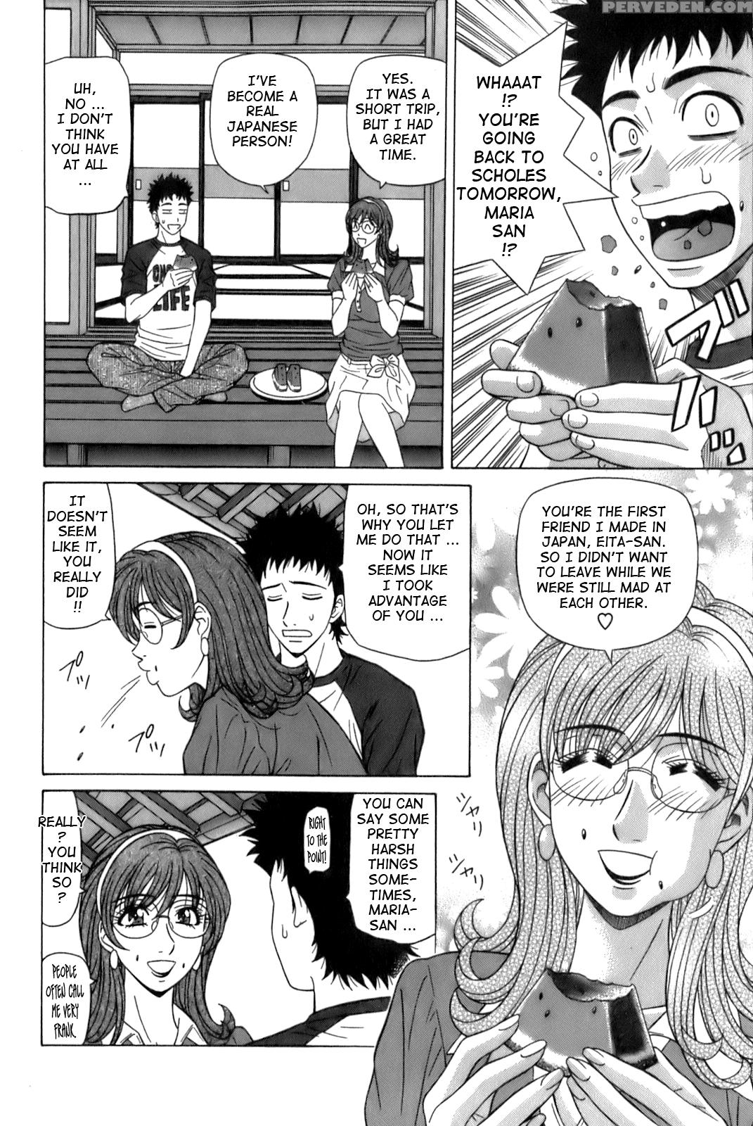 Dear. Shitamachi Princess 2