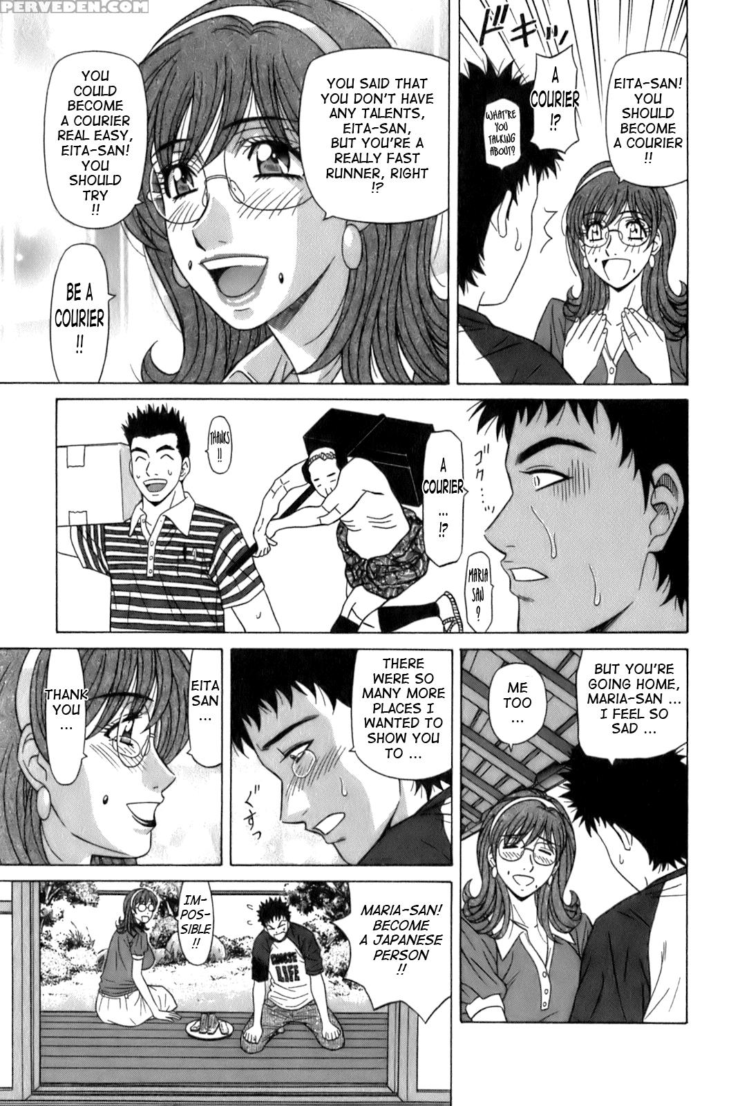 Dear. Shitamachi Princess 2
