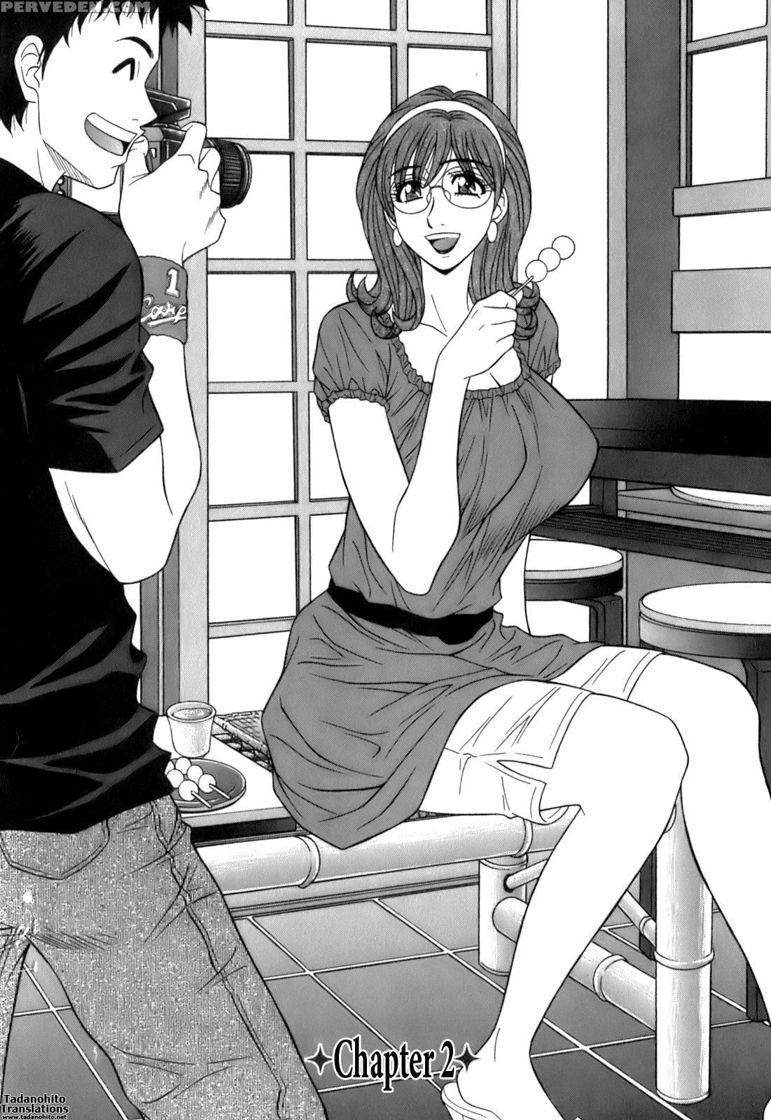 Dear. Shitamachi Princess 2