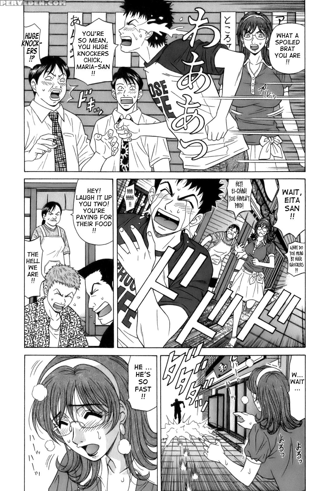 Dear. Shitamachi Princess 2