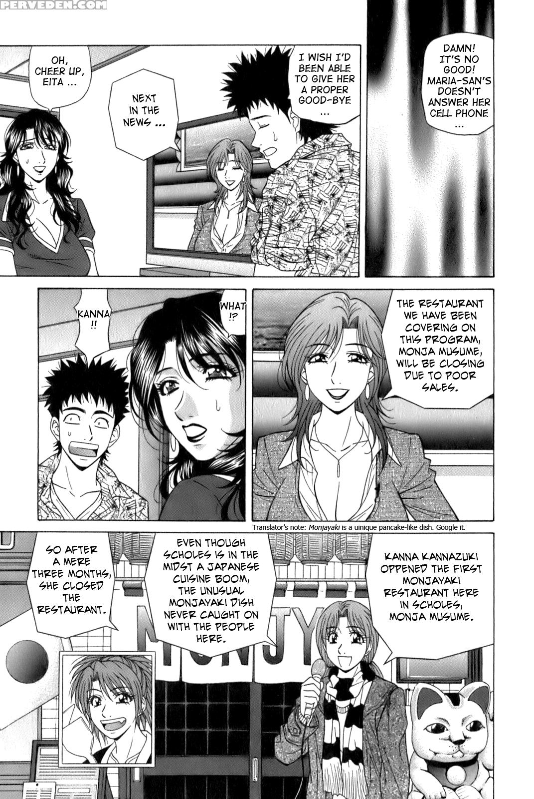 Dear. Shitamachi Princess 3