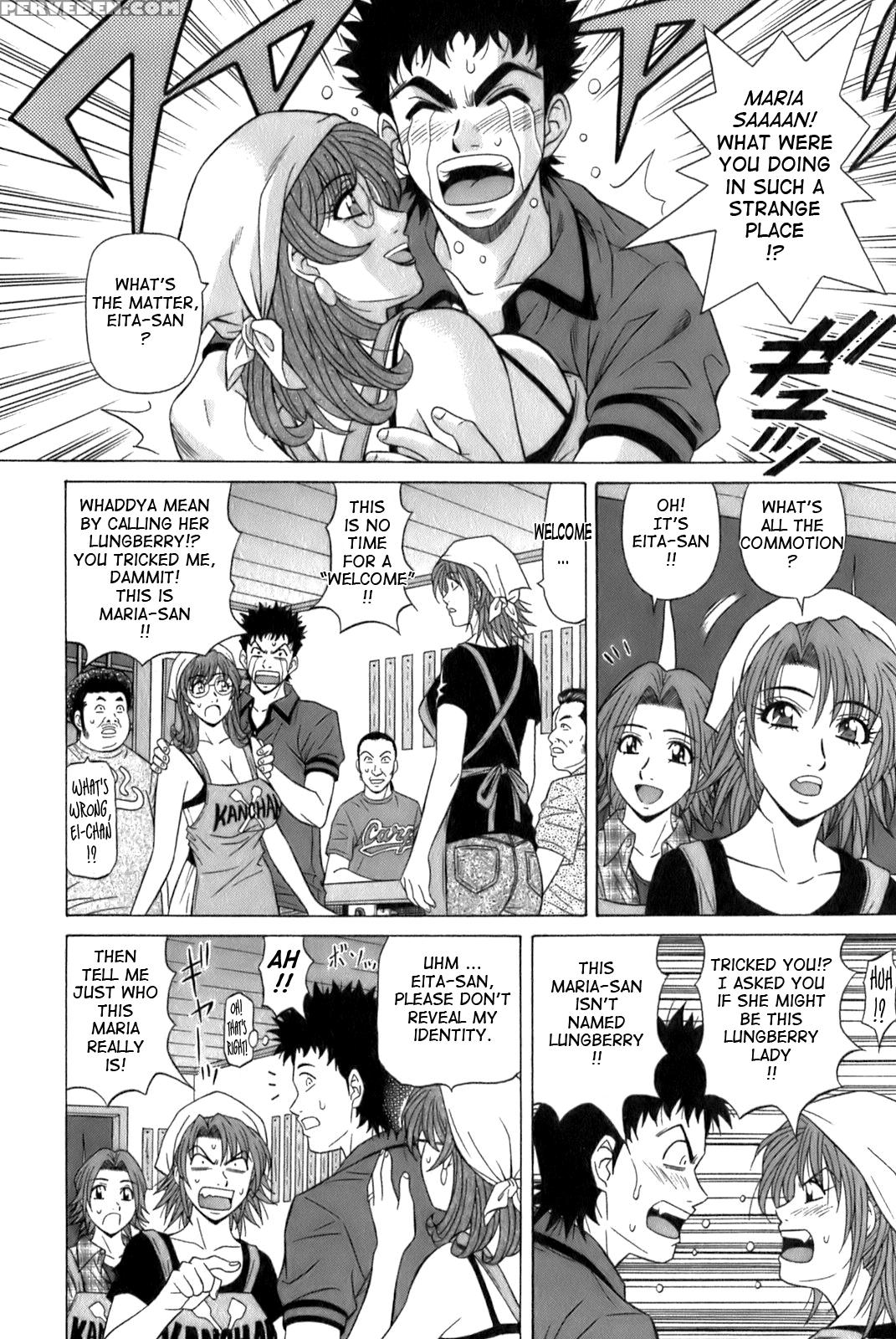 Dear. Shitamachi Princess 5