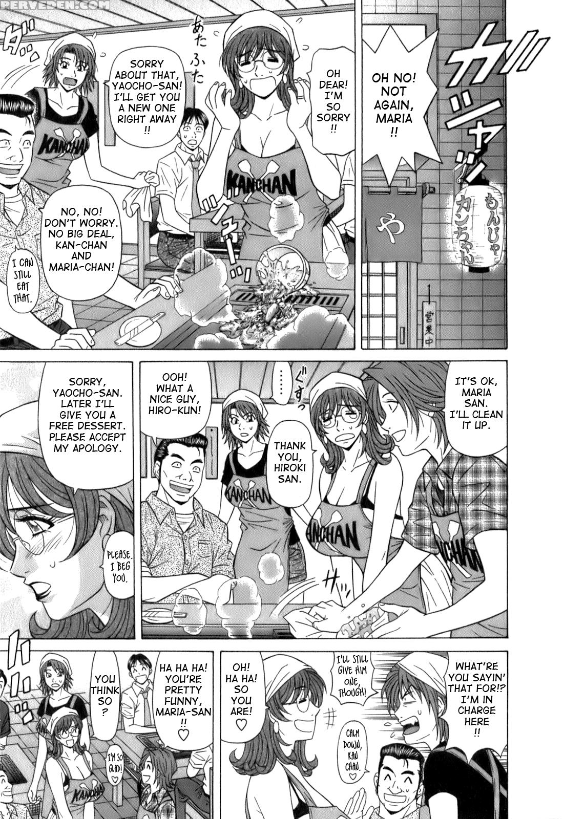 Dear. Shitamachi Princess 5