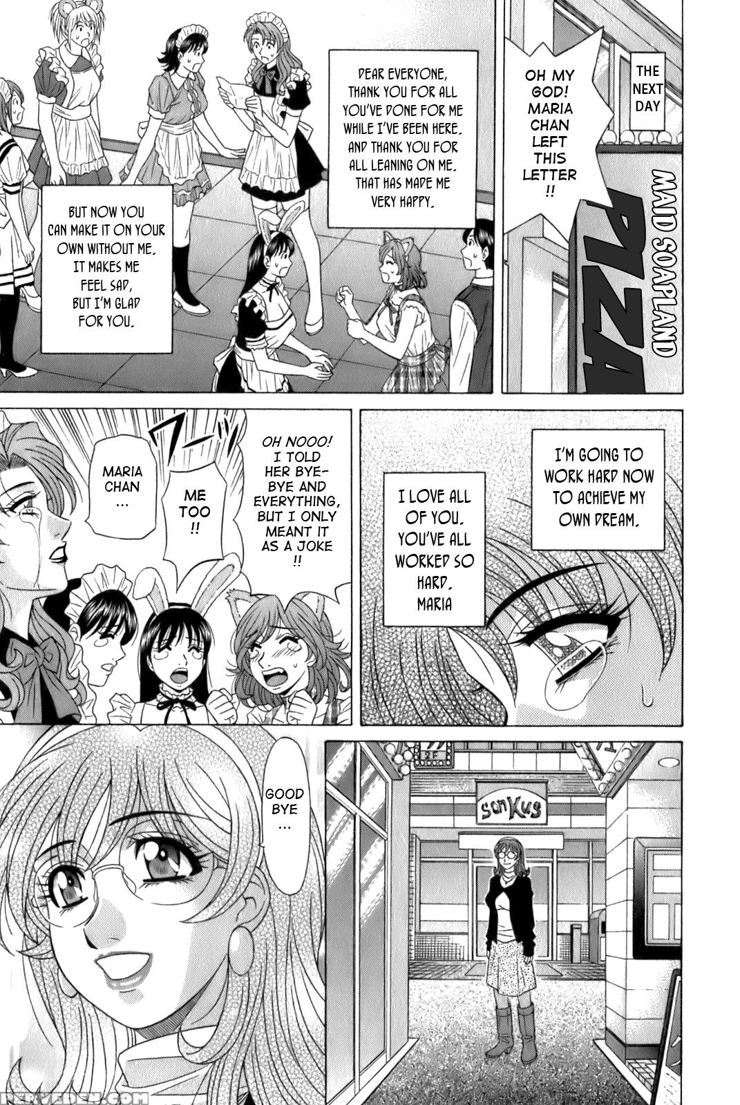 Dear. Shitamachi Princess 8