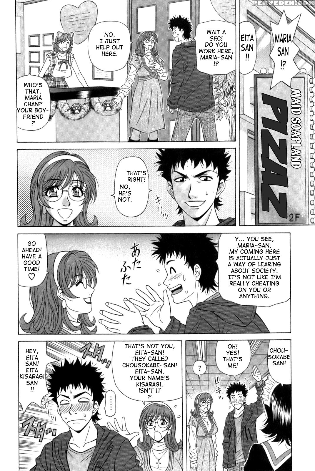 Dear. Shitamachi Princess 8