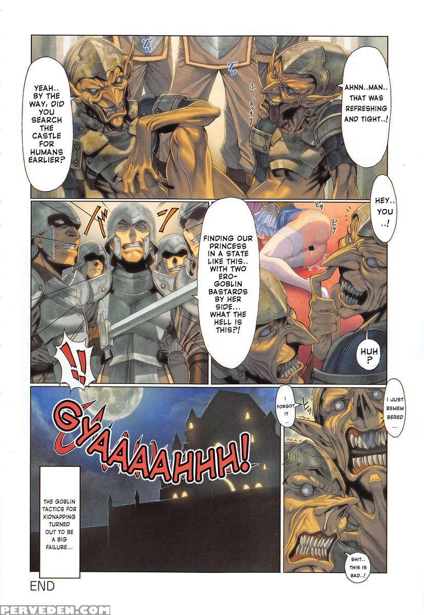 Death Girl: Marie's Story 1