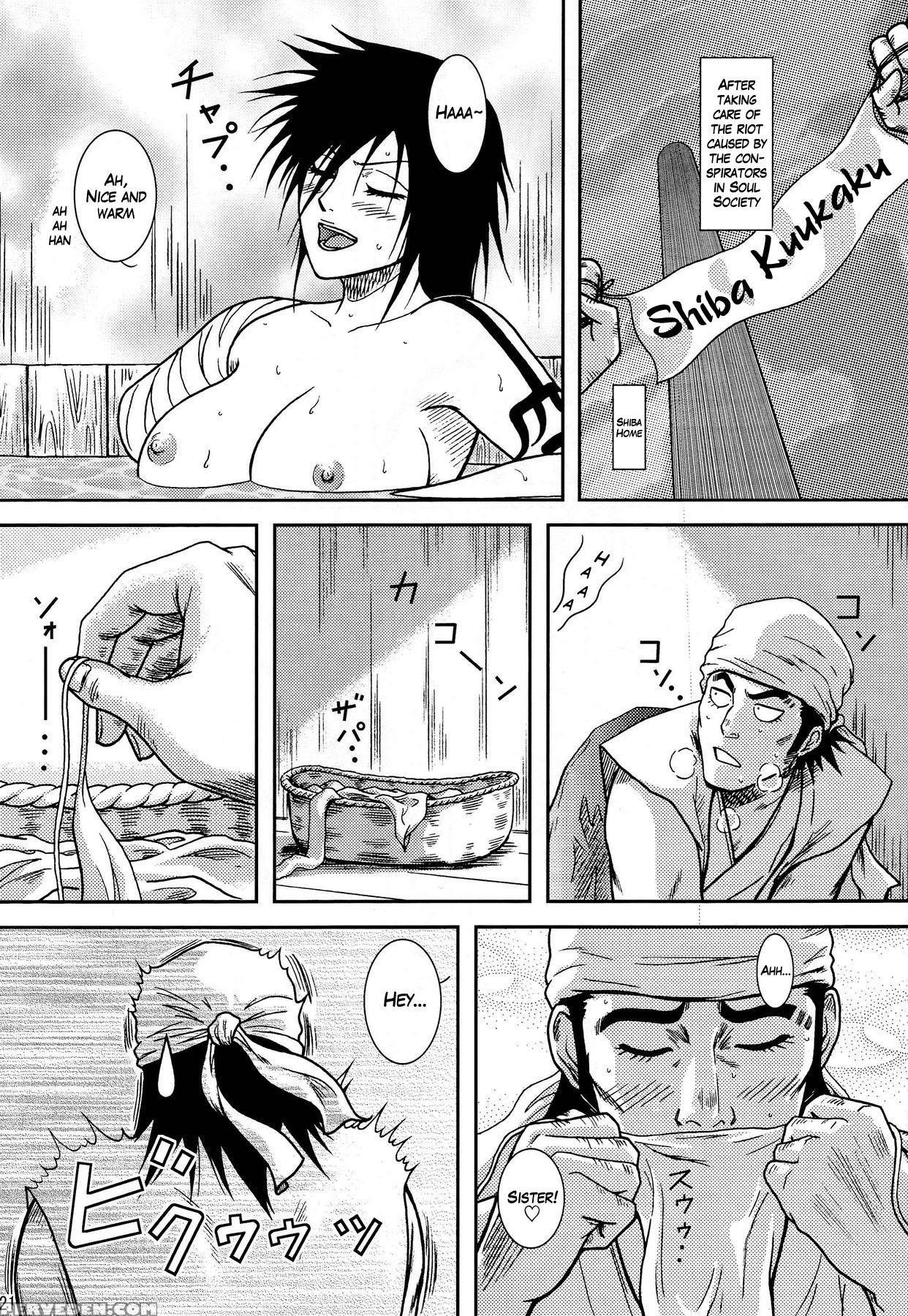 Death Gods' Sauna Bath - Bleach 1