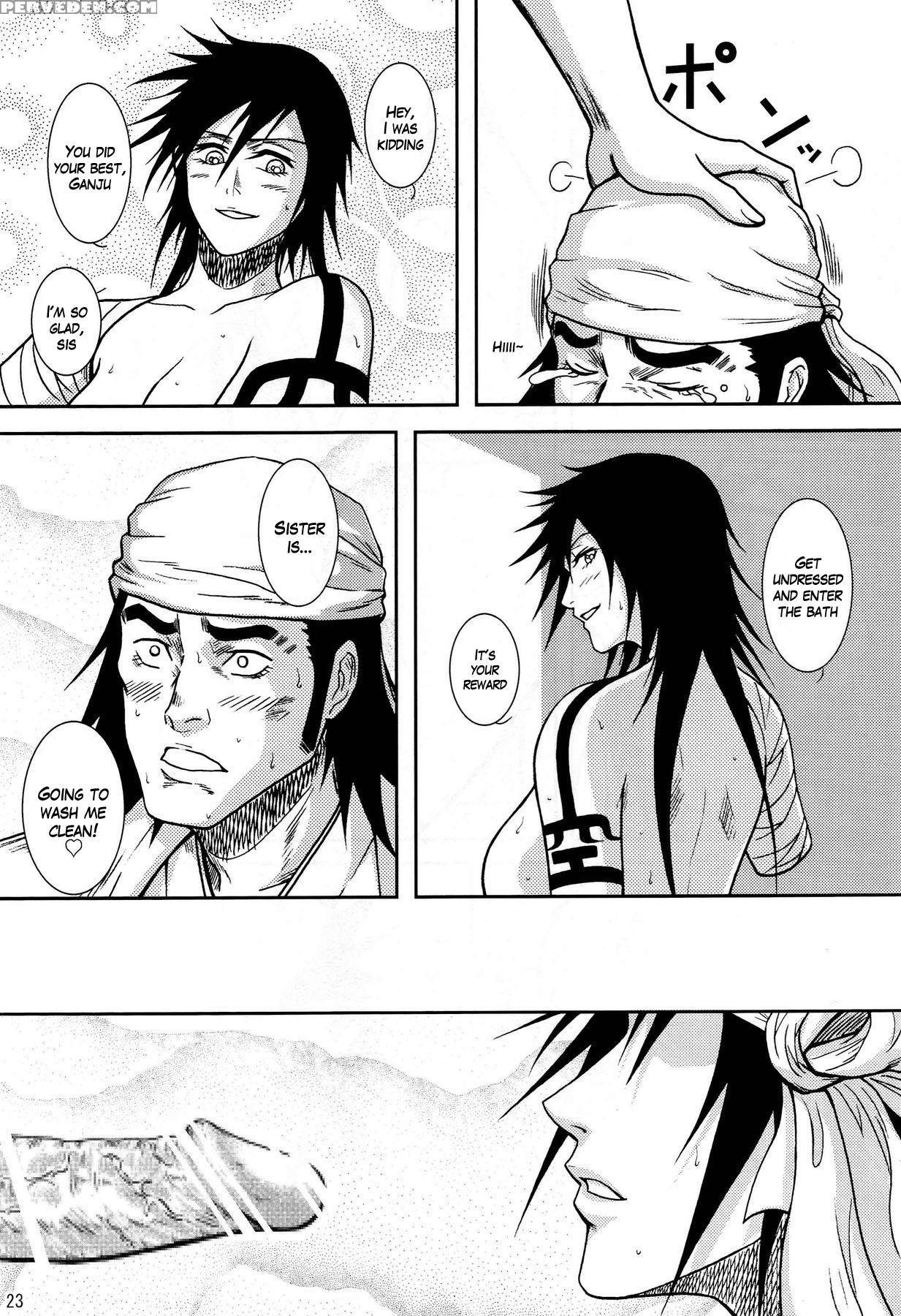 Death Gods' Sauna Bath - Bleach 1